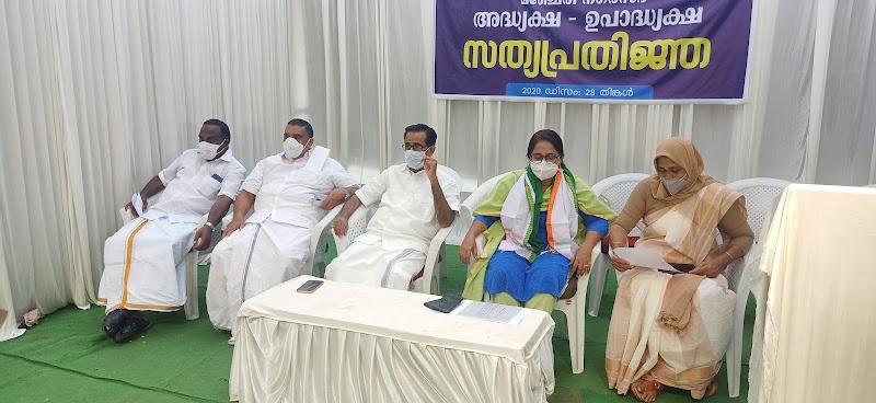 Manjeri municipal office - Manjeri municipal office, 44C9+779, Karuvambram, Manjeri, Kerala 676123, India