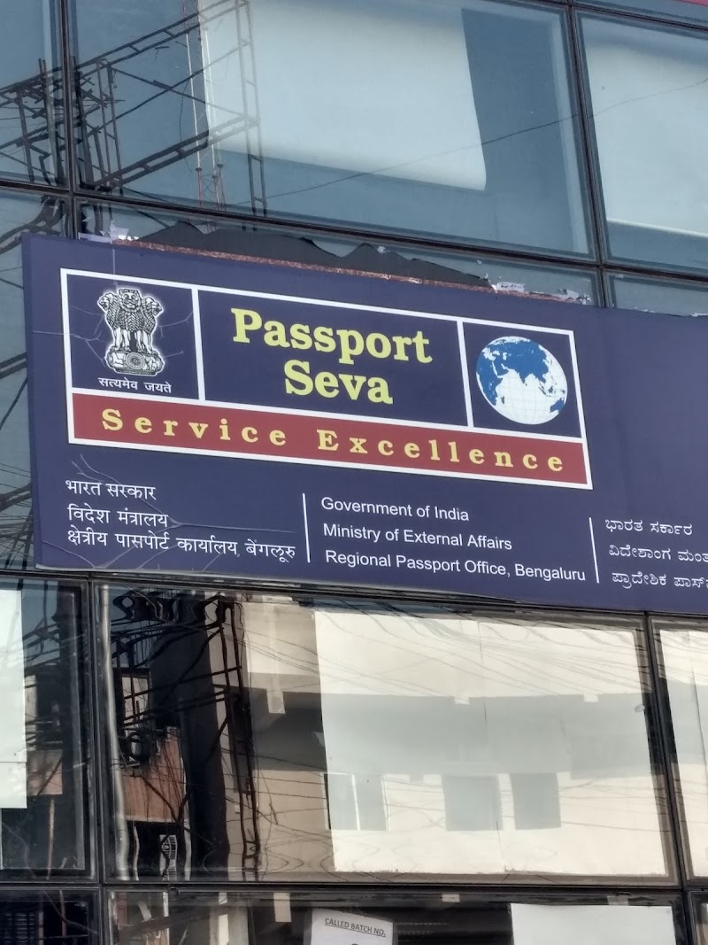 Passport Seva Kendra - Bengaluru - Passport Seva Kendra - Bengaluru, 45, Lal Bagh Main Rd, near Urvashi Theater, Sudhama Nagar, Bengaluru, Karnataka 560027, India