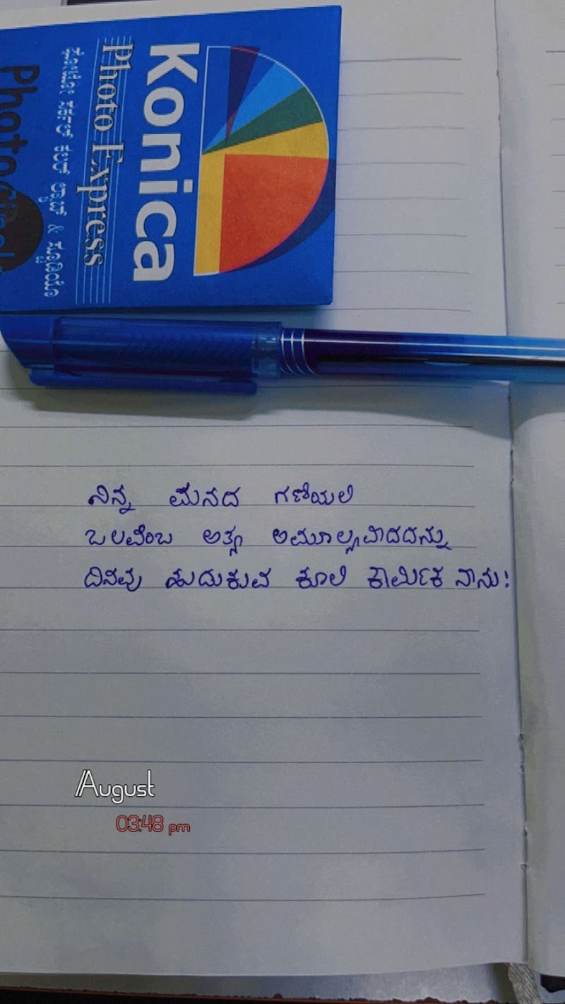 Genius Library - Genius Library No 100 dc Complex, 2nd floor, 60 ft road, above feet fashion & shopper city, near Domino's, Govindaraja Nagar Ward, Chandra Layout, Vijayanagar, Bengaluru, Karnataka 560040, India
