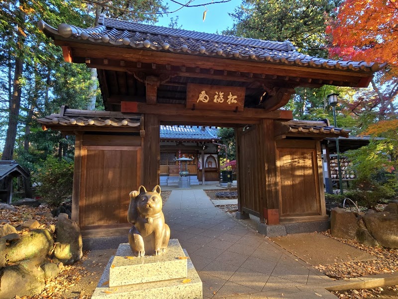 Shofuku-den - Shofuku-den 2-chōme-24-7 Gōtokuji, Setagaya City, Tokyo 154-0021, Japan