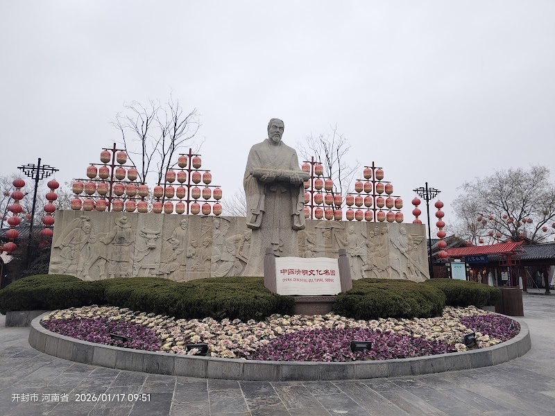 Millennium City Park - Millennium City Park, 5 Long Ting Xi Lu, Long Ting Qu, Kai Feng Shi, He Nan Sheng, China, 475001