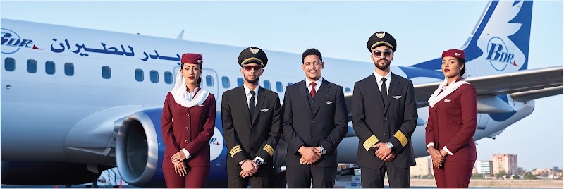 Badr Airlines - Badr Airlines 16 10A St - بور سعيد - ديرة - دبي - United Arab Emirates