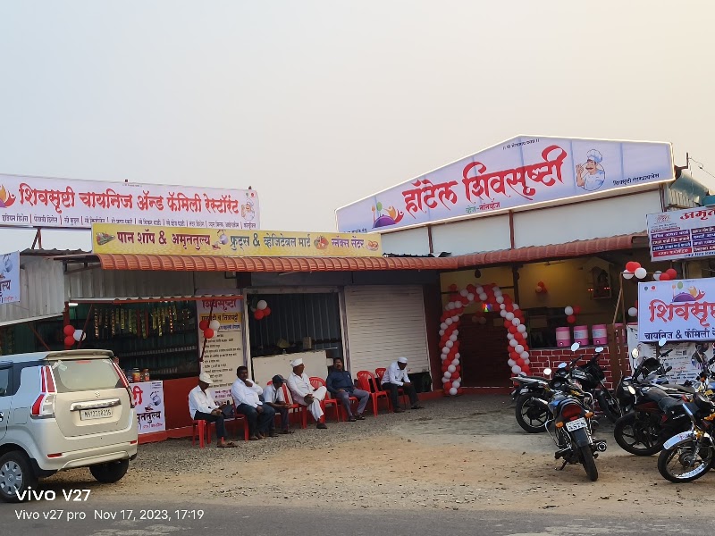 Hotel Shetkari - Hotel Shetkari AT-RAJAPUR POST-BHONGAVALI TEL-BHOR DIST-PUNE Ner Bhongavali Fata, Rajapur, Maharashtra 412205, India