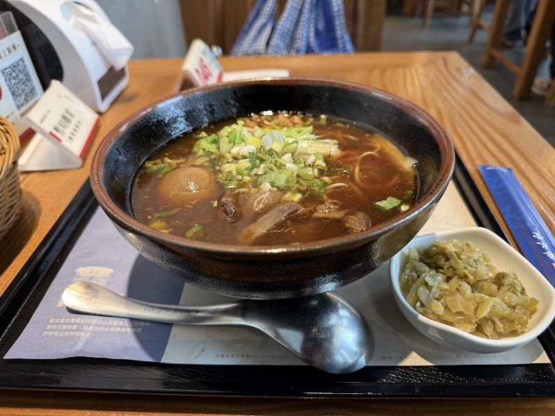 Chun Shui Tang Xinyi Branch - Chun Shui Tang Xinyi Branch B1, No. 9號, Songshou Rd, Xicun Village, Xinyi District, Taipei City, Taiwan 110