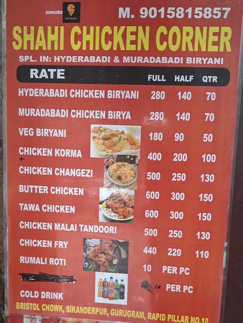 Shahi Chiken Biryani Corner (Halal) - Shahi Chiken Biryani Corner (Halal), Block H, DLF Phase 1, Sector 26, Gurugram, Haryana 122002, India