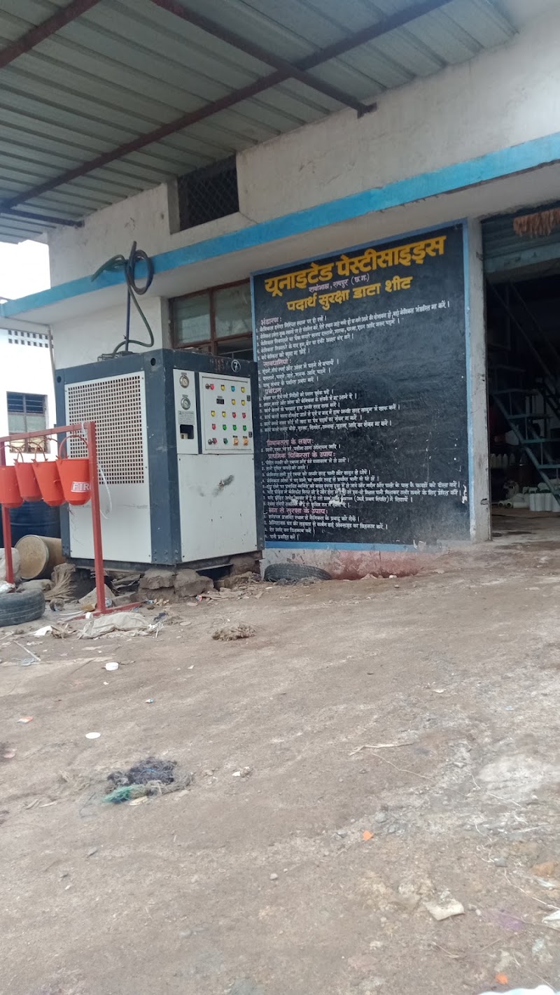 United Pesticides Raipur Pvt Ltd - United Pesticides Raipur Pvt Ltd New Industrial Area - Rawanbhata, near Banjari Mandir, Rawabhata, Industrial Area, Bhanpuri, Raipur, Chhattisgarh 493221, India