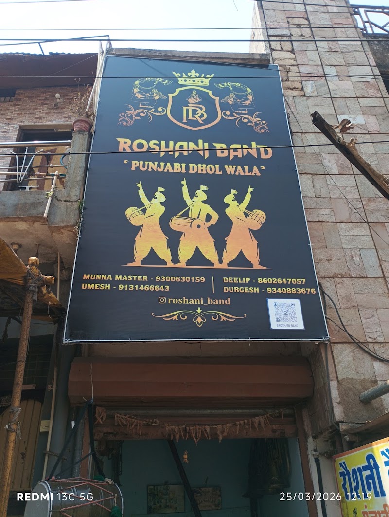 ROSHANI BAND & PANJABI DHOL - ROSHANI BAND & PANJABI DHOL NEW BASHANT TALKIES, GURUDWARA GATE, power house, Rajnagar, Camp 1, Bhilai, Chhattisgarh 490023, India