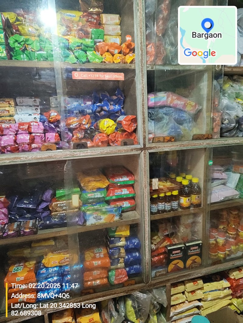 Manish Daily Needs - BEST GENERAL STORE | All Type Of Grocery Itom, Cosmetics Itom, Stationery Itom & Xerox Point - Manish Daily Needs - BEST GENERAL STORE | All Type Of Grocery Itom, Cosmetics Itom, Stationery Itom & Xerox Point, Front Of Society, Bargaon, Odisha 766107, India