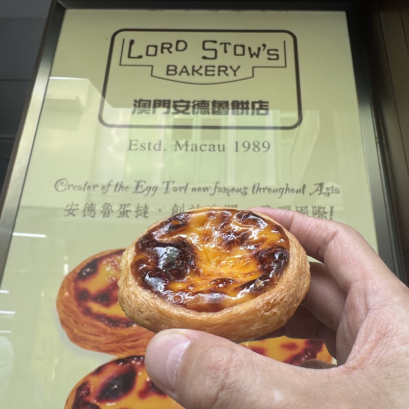 Lord Stow's Bakery Taipa Store - Lord Stow's Bakery Taipa Store MacaoRua do Cunha, 9號地下D舖