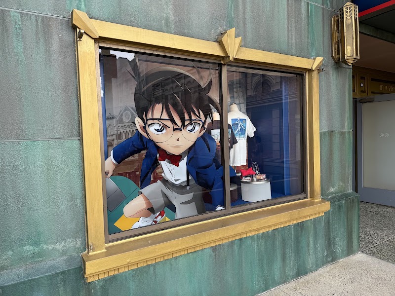 Detective Conan 4-D Live Show: Jewel Under the Starry Sky - Detective Conan 4-D Live Show: Jewel Under the Starry Sky, 2-chōme-1-33 Sakurajima, Konohana Ward, Osaka, 554-0031, Japan