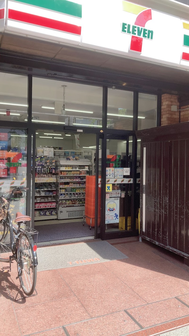 7-Eleven - 7-Eleven, 2-chōme-6-14 Shinsaibashisuji, Chuo Ward, Osaka, 542-0085, Japan