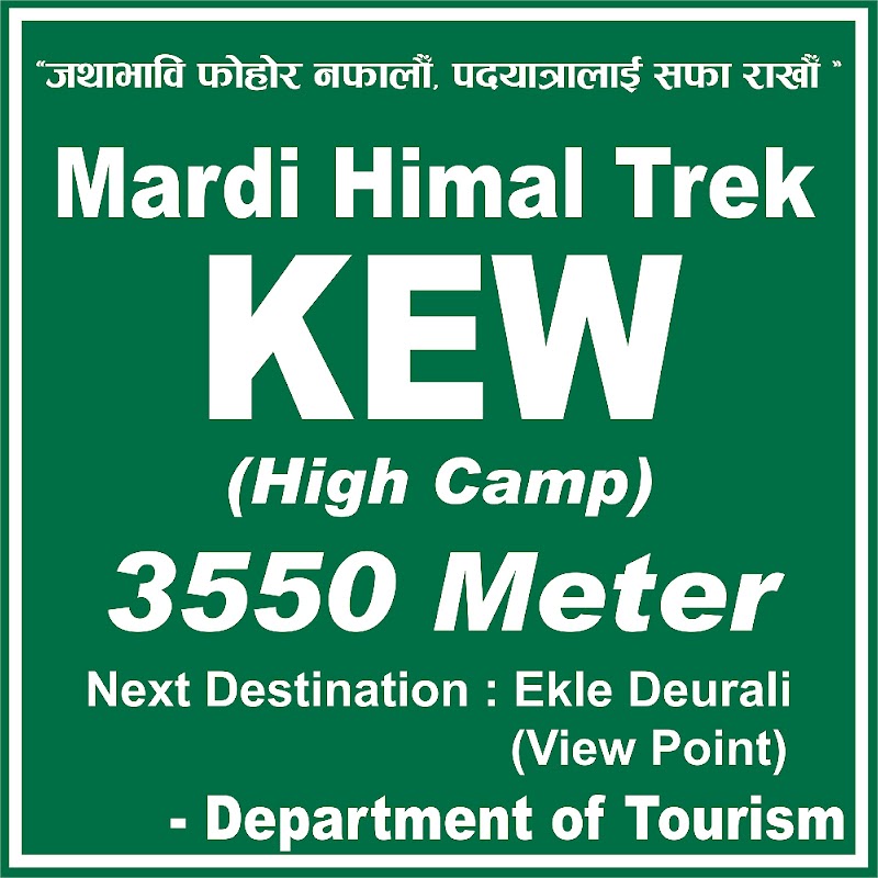 Hotel Trekkers Paradise , pizzaria and cafe - Hotel Trekkers Paradise , pizzaria and cafe Mardi Himal High Camp, Lwang Ghalel 33700, Nepal