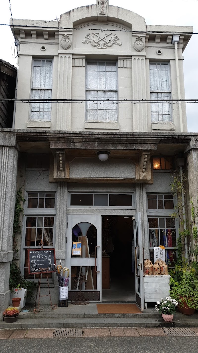 Kurayoshi White Wall Warehouses - Kurayoshi White Wall Warehouses Japan, 〒682-0821 鳥取県倉吉市魚町東仲町