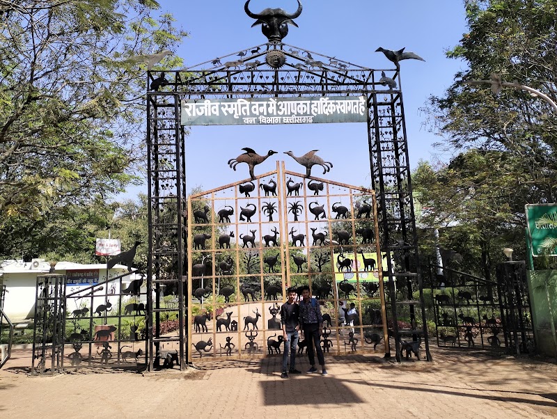 Energy Park(Urja park) - Energy Park(Urja park) Fundahar, Chhattisgarh 492001, India