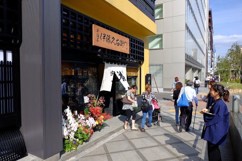 Itoh Kyuemon - Kyoto Station - Itoh Kyuemon - Kyoto Station, Japan, 〒600-8216 Kyoto, Shimogyo Ward, Higashishiokōjichō, 1F