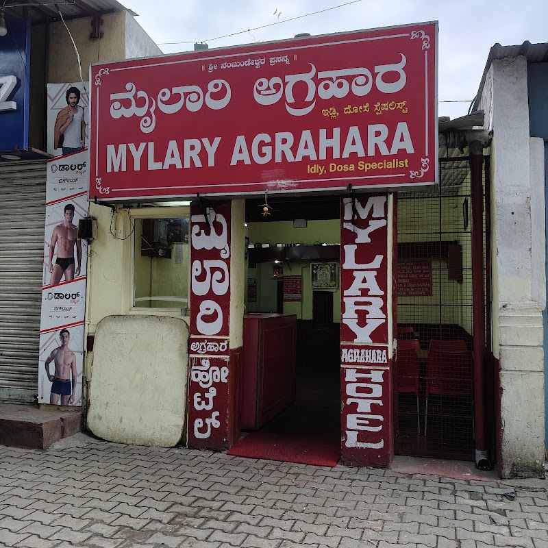 Mylari Hotel - Agrahara - Mylari Hotel - Agrahara Agrahara Fort, 67/6, Sayyaji Rao Rd, Agrahara, KR Mohalla, Fort Mohalla, Mysuru, Karnataka 570004, India