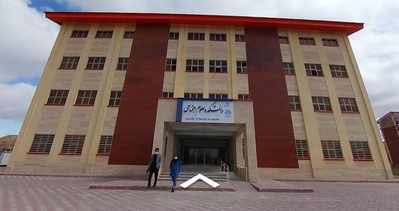 Faculty of Social Sciences - Faculty of Social Sciences, 676X+6P5, Ardabil, Ardabil Province, Iran