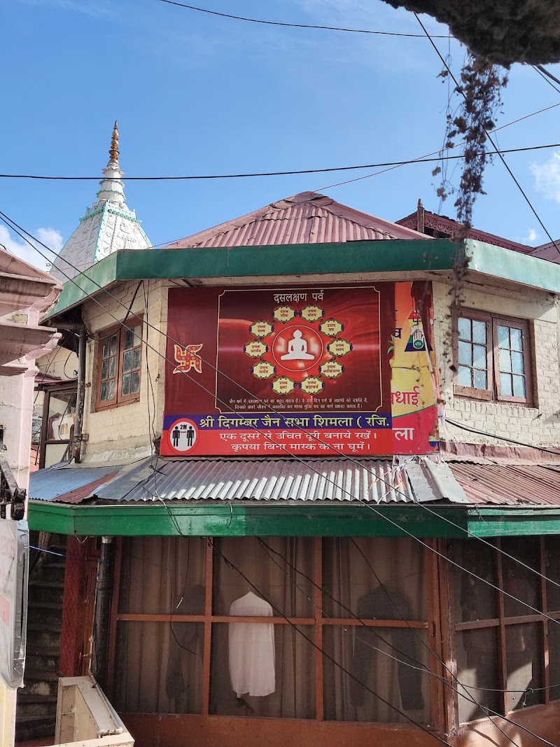 Jain Mandir Shimla - Jain Mandir Shimla, 453F+MF9, Mall Rd, Middle Bazar, Chotta Shimla, Shimla, Himachal Pradesh 171001, India
