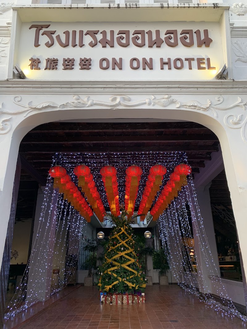 The Memory at On On Hotel - The Memory at On On Hotel 19 Phangnga Rd, Tambon Talat Yai, Amphoe Mueang Phuket, Chang Wat Phuket 83000, Thailand