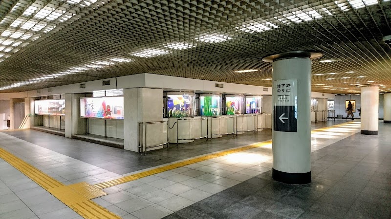 Karasuma Oike Station - Karasuma Oike Station, Torayacho, Nakagyo Ward, Kyoto, 604-8171, Japan