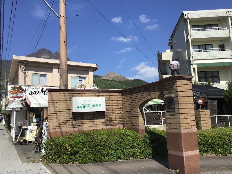 Yufuincho Kawakami - Yufuincho Kawakami Yufuincho Kawakami, Yufu, Oita 879-5102, Japan