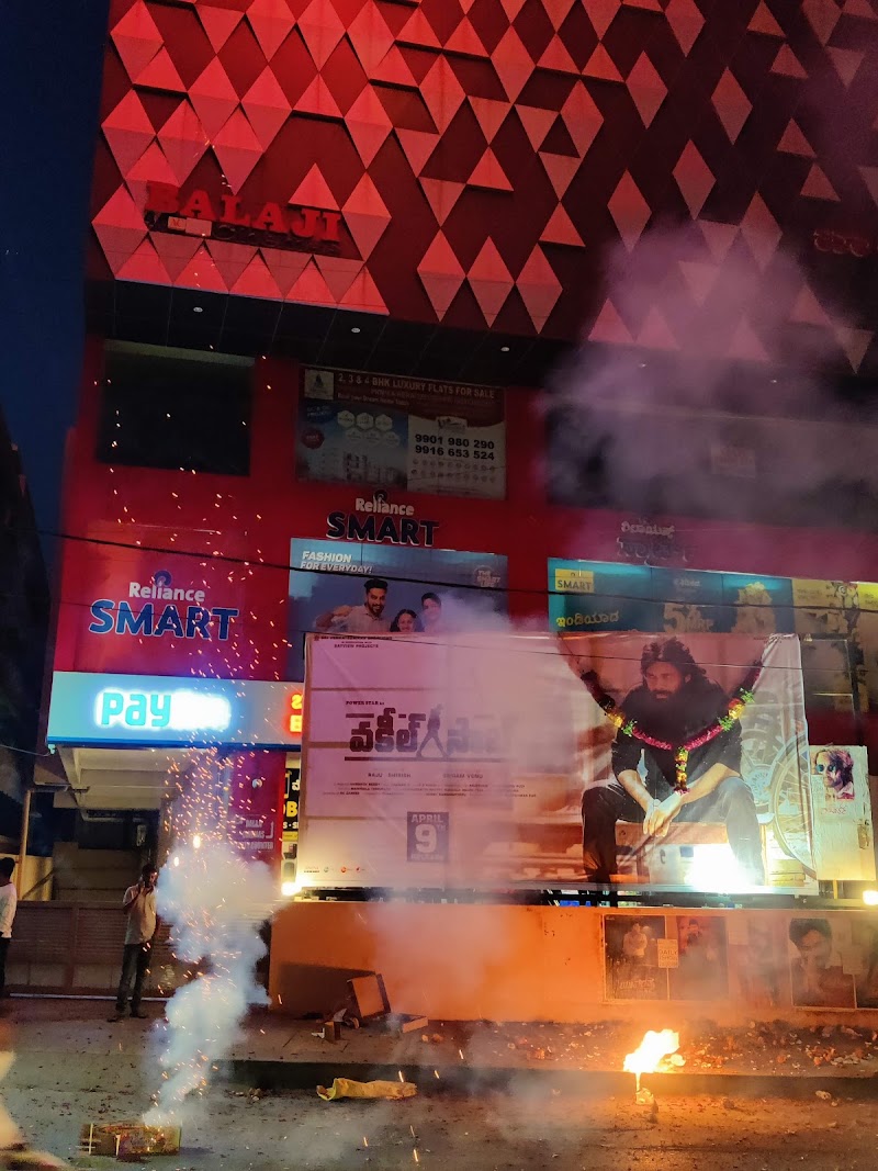 Balaji Cinemas - Balaji Cinemas 3rd floor, Main Road, above Reliance Smart, opposite to BESCOM office, Sarvabouma Nagar, Uttarahalli Hobli, Bengaluru, Karnataka 560061, India