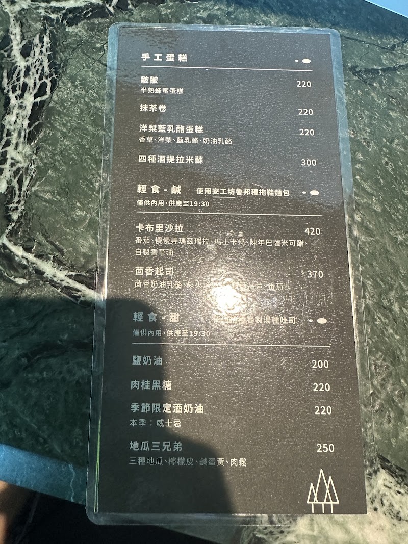 Simple Kaffa - Simple Kaffa 110, Taiwan, Taipei City, Xinyi District, Xicun Village, Section 5, Xinyi Rd, 7號88樓