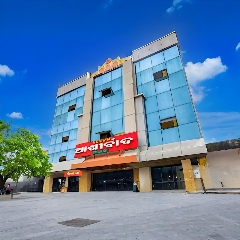 Hotel Ashirbad I Comfort