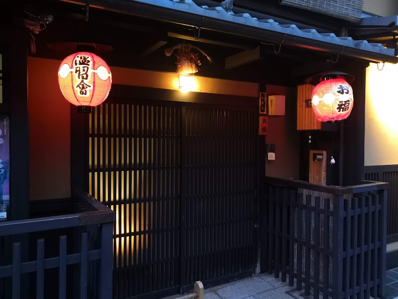 TOMORI Guest House - TOMORI Guest House Tomimatsucho, Shimogyo Ward, Kyoto, 600-8124, Japan