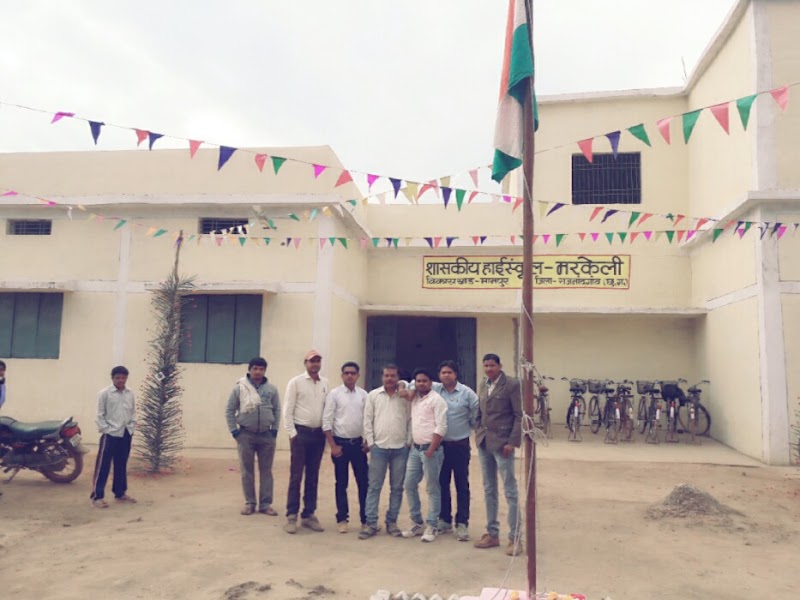 markeli high school - markeli high school, 8Q7X+P7, Kande, Ghontiya, Chhattisgarh 491229, India