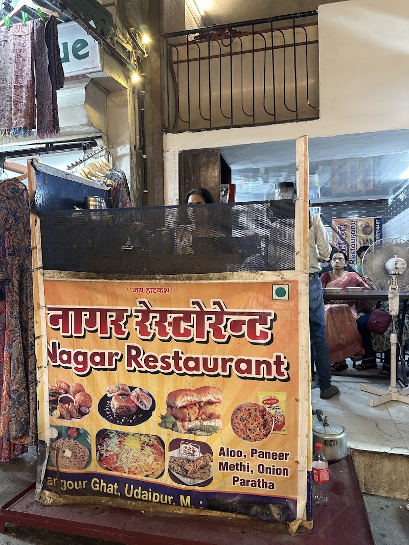 Nagar Restaurant - Nagar Restaurant 25, Gangaur Ghat Marg, near Bagor ki Haveli, Hotel Gangaur Palace, Silawatwari, Udaipur, Rajasthan 313004, India
