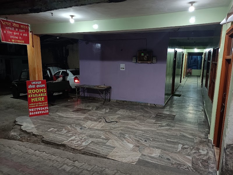 JAGAT SEWA SADAN - JAGAT SEWA SADAN near read light, Jawalamukhi, Himachal Pradesh 176031, India