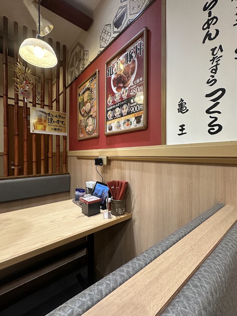 Kyushu Ramen Kio Fuse - Kyushu Ramen Kio Fuse Japan, 〒577-0056 Osaka, Higashiosaka, Chōdō, 1-chōme−1−３７ ステーションヤード布施12番街11号