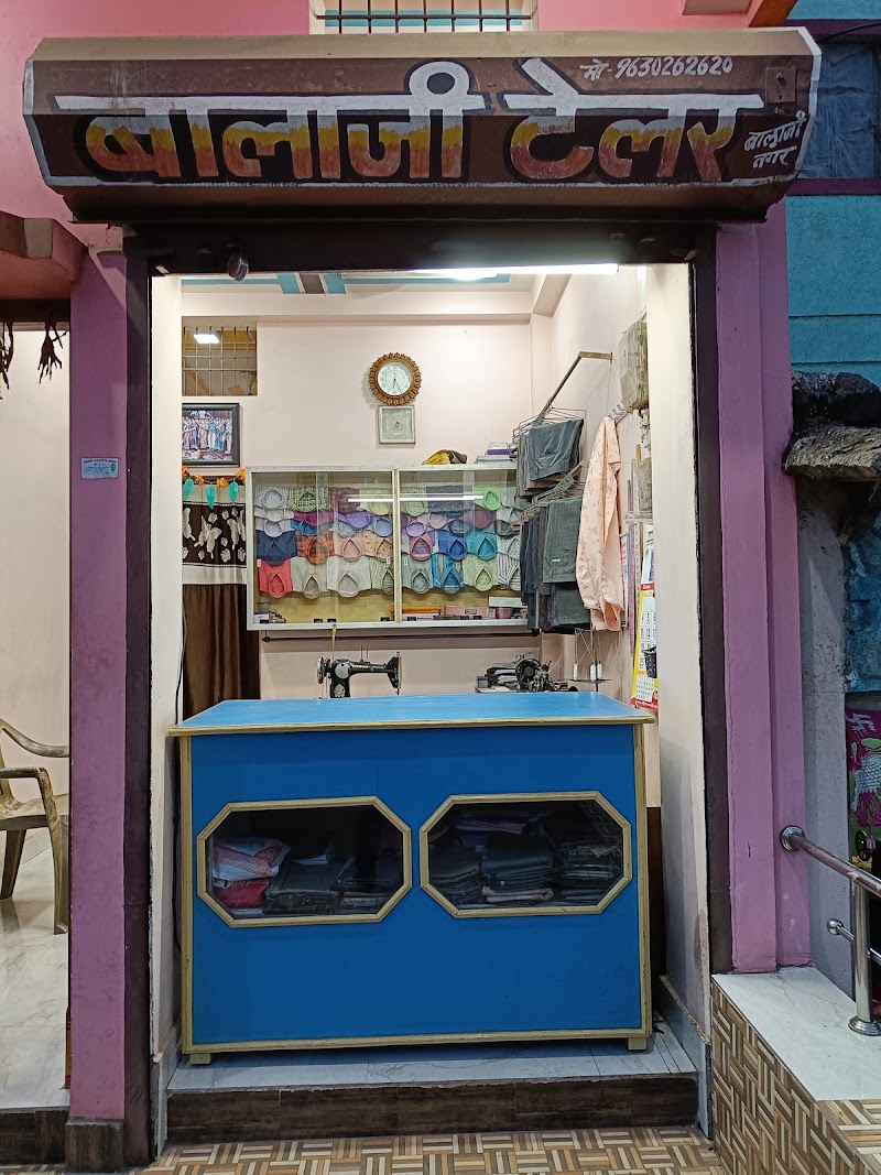Balaji tailor man's tailor Shop - Balaji tailor man's tailor Shop, Balaji Nagar Amar dharam kata khurispar, 698V+W9J, Zone 2, Balaji Nagar, Bhilai, Chhattisgarh 490011, India