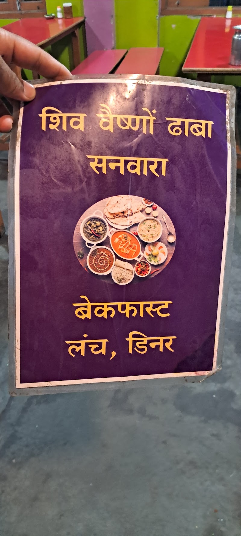 Shiv Vaishno Dhaba - Shiv Vaishno Dhaba, Kalka - Shimla Rd, near Toll, Sanwara, Solan, Himachal Pradesh 173209, India