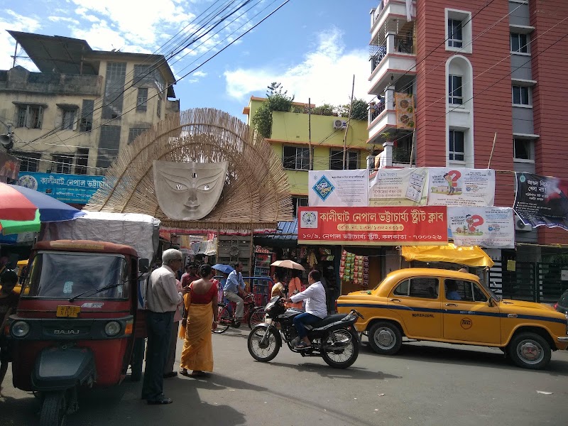 Nepal Bhattacharya Street - Nepal Bhattacharya Street, Nepal Bhattacharya St, Kalighat, Kolkata, West Bengal 700026, India