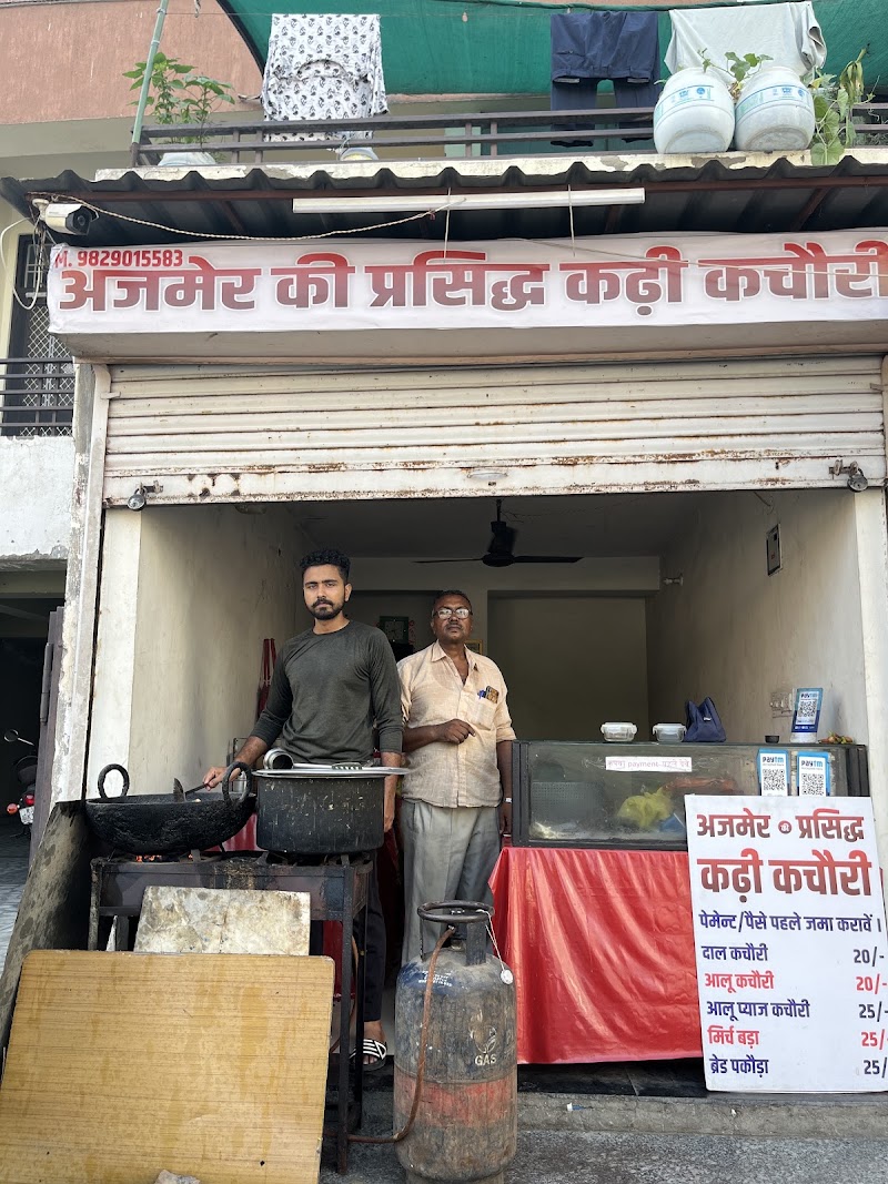 Ajmer Ki Prassidh Kadhi Kachodi - Ajmer Ki Prassidh Kadhi Kachodi Plot No, C44, Dalda Factory Rd, Mahaveer Nagar 2, Maharani Farm, Gayatri Nagar A, Durgapura, Jaipur, Rajasthan 302018, India
