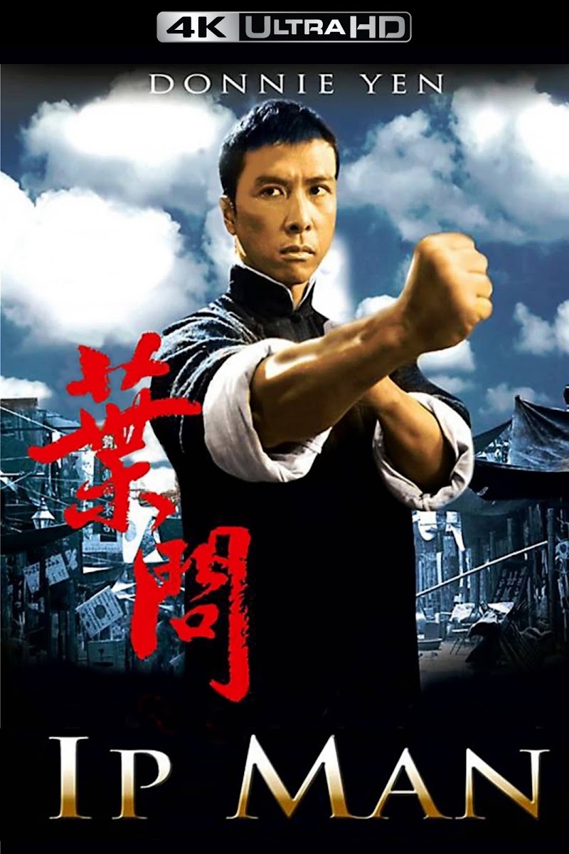 IP MAN Kungfu martial arts and self defence academy - IP MAN Kungfu martial arts and self defence academy, ekta chauk, Gali Number 5, Mamta Nagar, Rajnandgaon, Chhattisgarh 491441, India