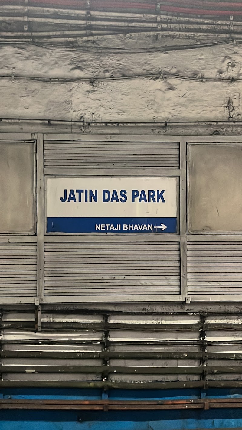 Jatin Das Park - Jatin Das Park, Bakul Bagan, Kalighat, Kolkata, West Bengal 700026, India