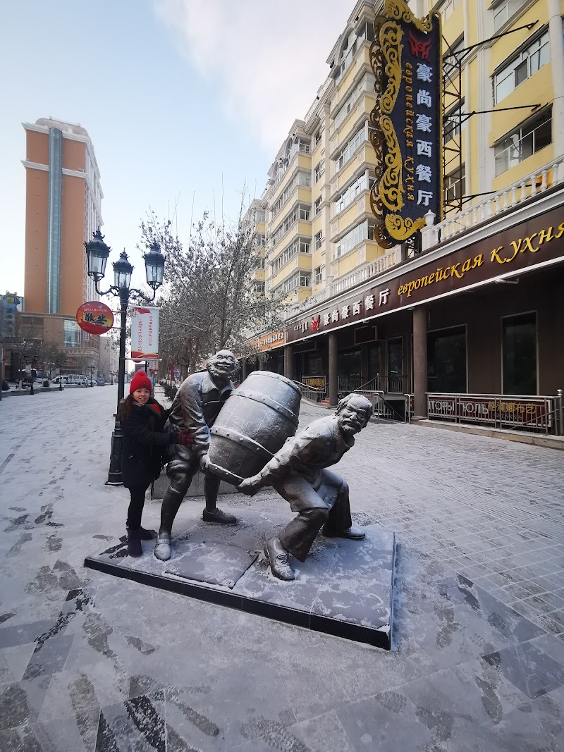 Manzhouli International Hotel - Manzhouli International Hotel Manzhouli, Hulunbuir, China, 021411