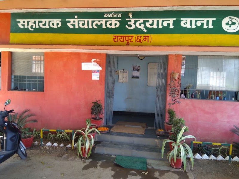 Office of Assistant Director of Horticulture Bana,Raipur - Office of Assistant Director of Horticulture Bana,Raipur, 8HJ4+G3F, Unnamed Road, Bana-2, Chhattisgarh 492099, India