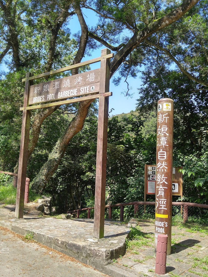 Bride's Pool Nature Trail - Bride's Pool Nature Trail, Bride's Pool Rd, Shuen Wan, New Territories, Hong Kong