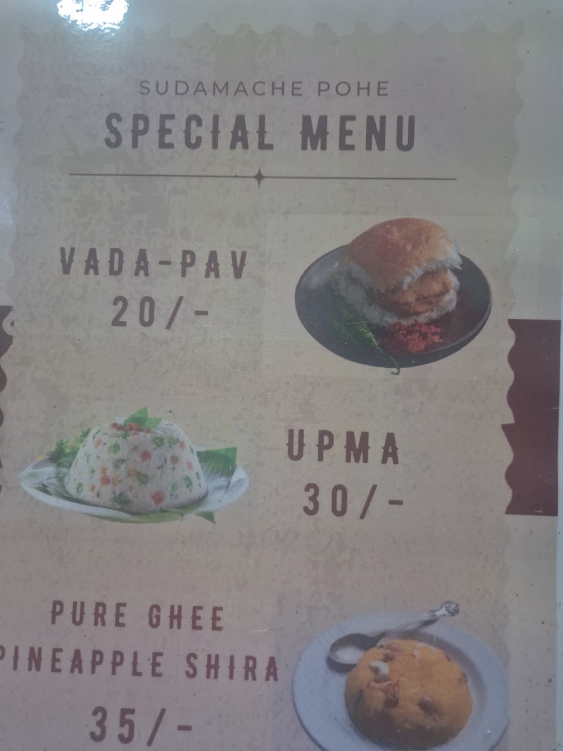 Sudamache pohe , Bavdhan - Sudamache pohe , Bavdhan Bavdhan Rd, opposite UTSAV HOMES-1, near Aman honda, Sunarwadi, Suryadatta, Bavdhan, Pune, Maharashtra 411021, India