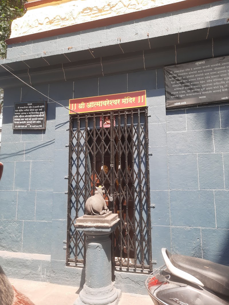 Aatmareshwar Mandir - Aatmareshwar Mandir GV93+4VM, Budhwar Peth, Pune, Maharashtra 411002, India