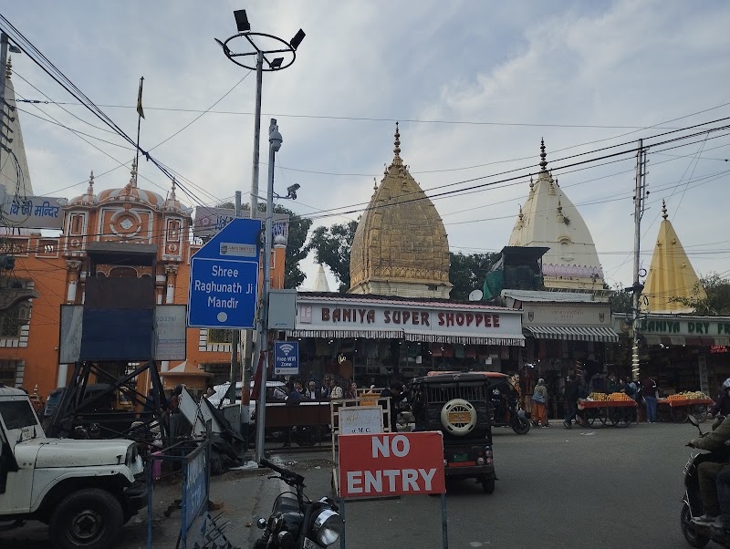Raghunath Temple - Raghunath Temple, Katra, 182301