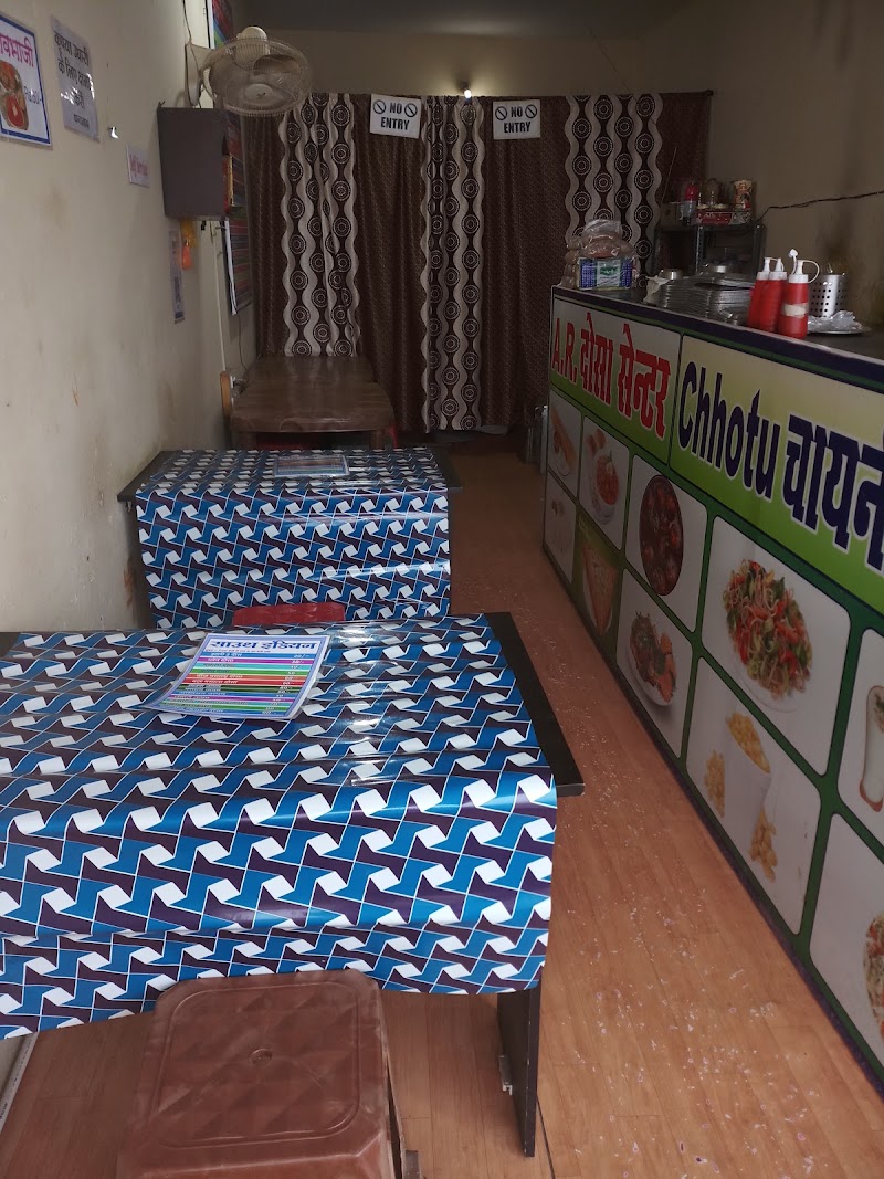 A R fast food - A R fast food, Raipur, Chhattisgarh 493889, India