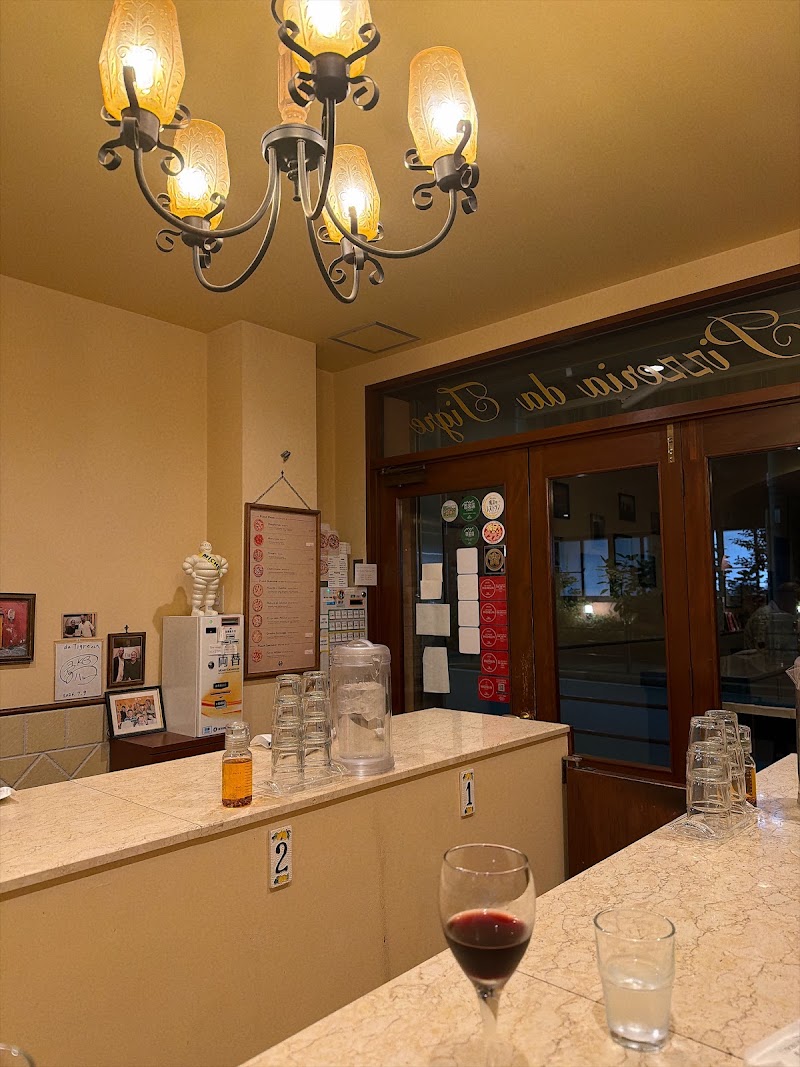 Pizzeria da Tigre - Pizzeria da Tigre 1-chōme-18-13 Shinmachi, Nishi Ward, Osaka, 550-0013, Japan