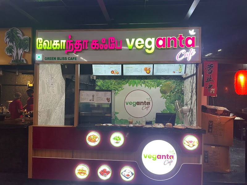 Veganta Cafe - Kora Food Street, Anna Nagar - Veganta Cafe - Kora Food Street, Anna Nagar Kora Food Street, 2nd Ave, G Block, Ranganathan Garden, Anna Nagar, Chennai, Tamil Nadu 600040, India