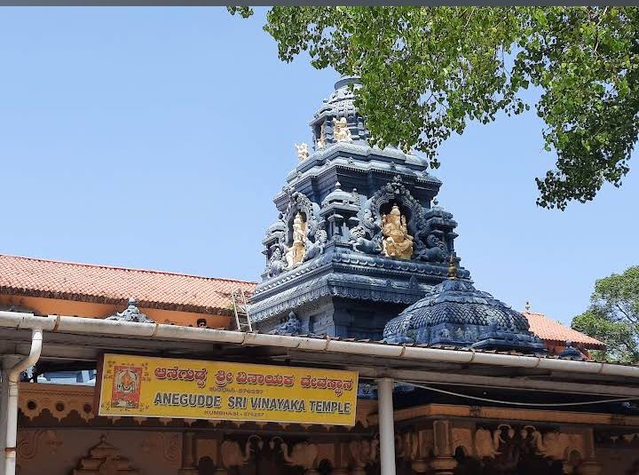 Anegudde Sri Vinayaka Temple - Anegudde Sri Vinayaka Temple, Kumbashi, NH17, Anegudde, Karnataka 576257, India