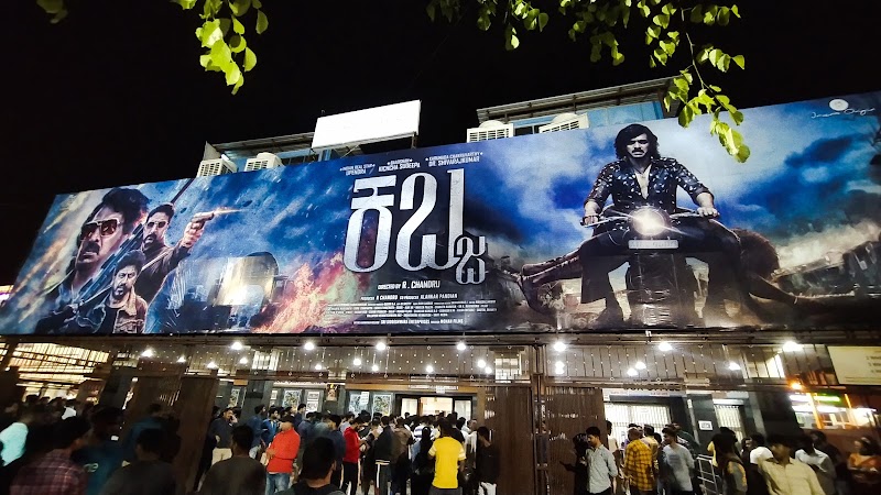 Balaji Theatre - Balaji Theatre 104, Balaji Theatre, 1, Tavarekere Main Rd, Tavarekere, Balaji Nagar, S.G. Palya, Bengaluru, Karnataka 560029, India